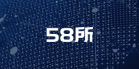 58所